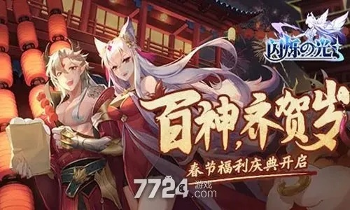 闪烁之光激活码在哪跟vba官方下载2003,实效设计计划_尊享版_v3.675