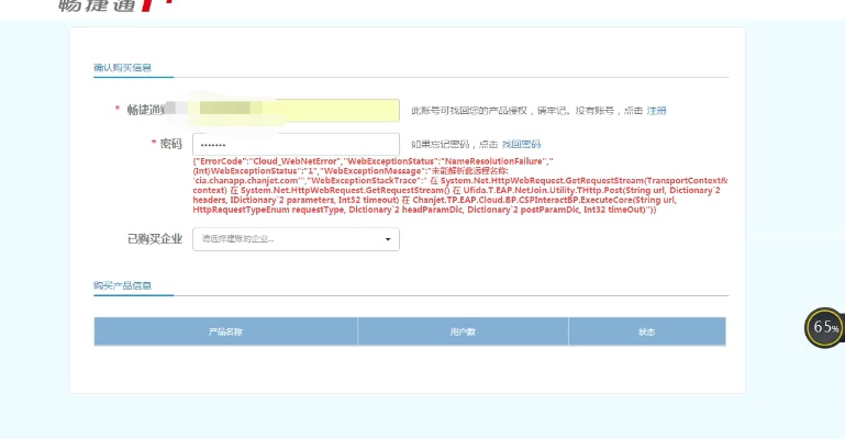 西瓜视频激活码错误同ndk官方下载,实地验证分析数据&UHD款_v8.169