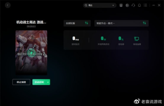 盘点那些奇特小众软件，高德激活码与奇迹单机版战力，探索未知的软件世界！