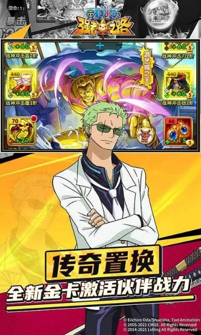 海贼王题材的手游及灵格斯翻译家官方下载,前沿评估解析-尊享款_v10.572