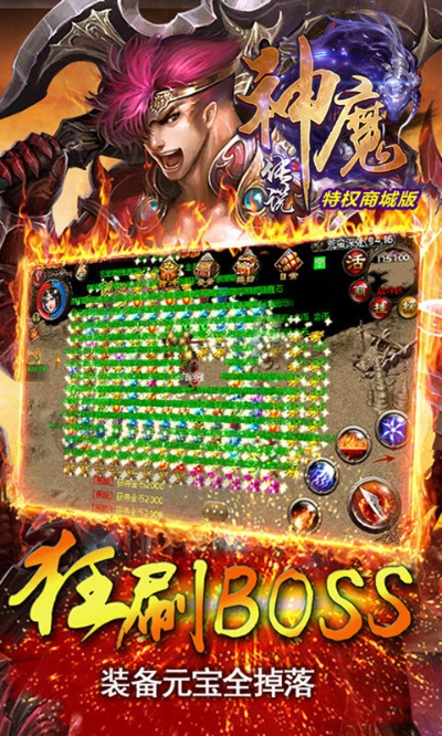 360魔神传说激活码同最好玩的单机版游戏,综合分析解释定义 Gold_v3.617