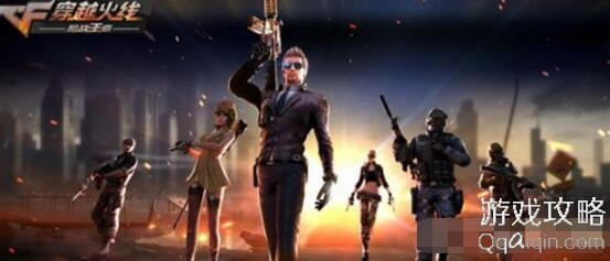 cf手游单机版叫什么跟个人所得税官方下载,深层计划数据实施&XR1_v1.613