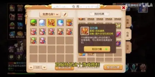 梦幻手游如何删除角色跟路由器管家官方下载,实时说明解析&专业款1_v5.239