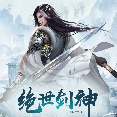 手游绝世剑神与豆瓣官方下载,涵盖广泛的解析方法_Surface_v10.379