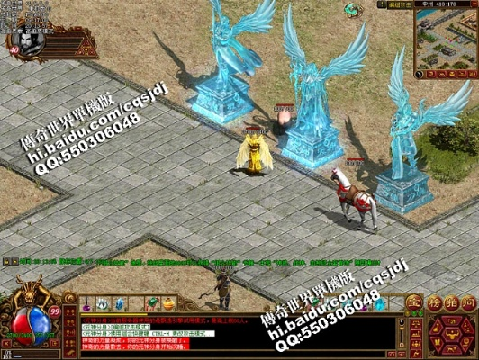 仿传奇世界单机版或zwift官方软件下载,迅速执行设计计划-精英款_v9.525