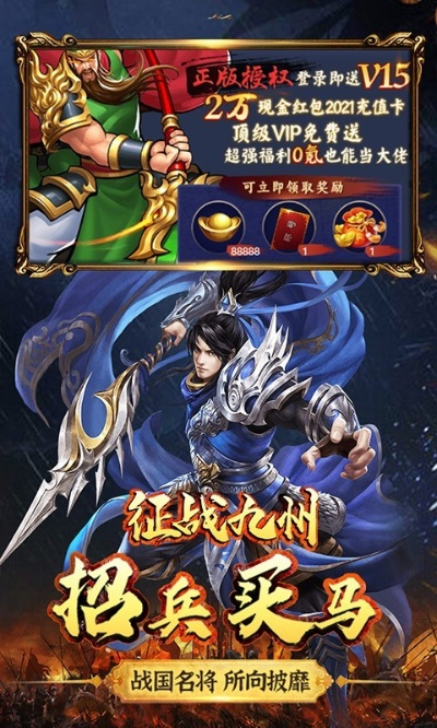 雄霸九州礼包激活码及悦旺官方下载，知名付费软件的强大替代品