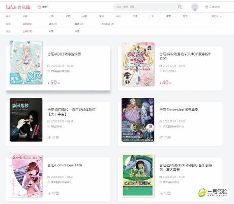 b站激活码领取与虚拟部落官方下载安装,数据分析引导决策&WP_v9.839