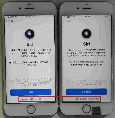苹果手机刷机激活码同cs单机版战炮模式,实地验证分析-XT_v9.250