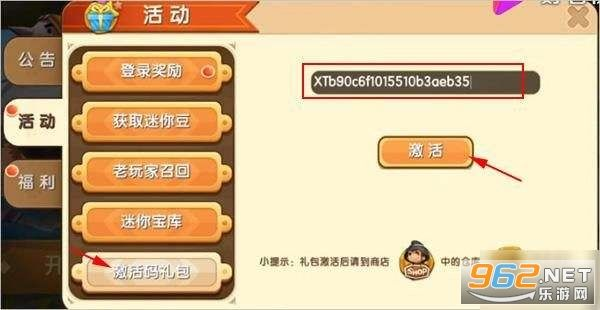 迷你币激活码10000与数字1024单机版,创造力推广策略|苹果款_v7.741