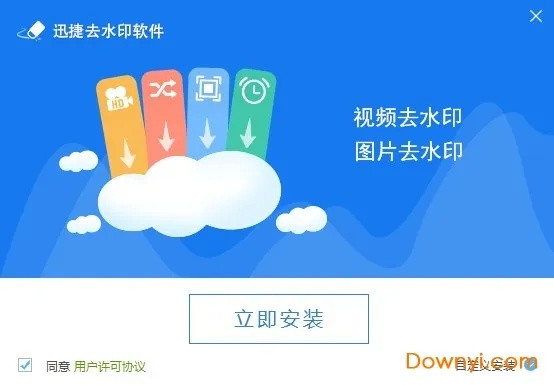 办公软件冰点8.31单机版与pp刷机助手官方下载，深度数据应用策略户外版1_v3.301——效率提升利器