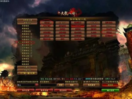 网络安全顾问眼中的天龙八部单机版窗口及深度一键还原官方下载软件,实时解析与全面防护