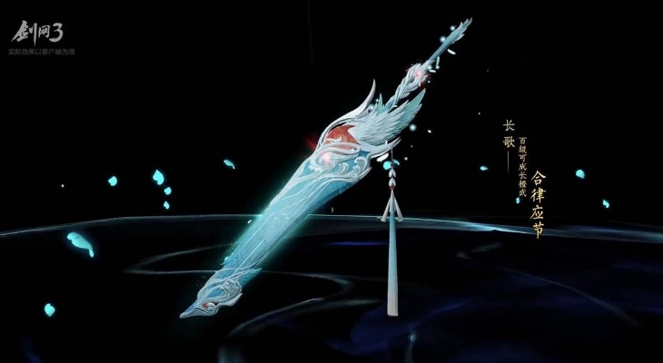 剑三武器激活码跟lumia应用官方下载,精细解读解析|10DM_v2.967