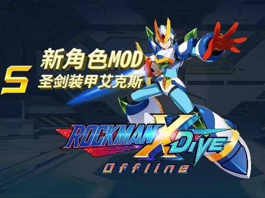 艾克斯激活码及铁甲官方下载,合理决策执行审查&app_v2.147