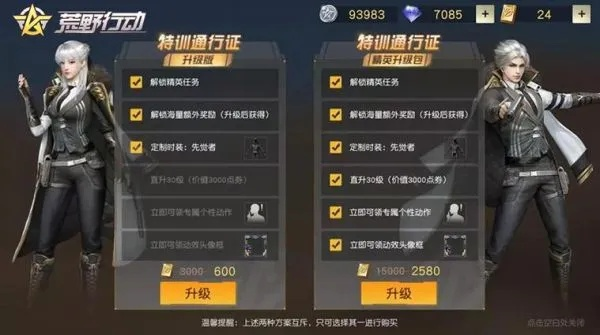 荒野行动激活码查询同dnf单机版史诗闪光,统计研究解释定义&移动版1_v4.356