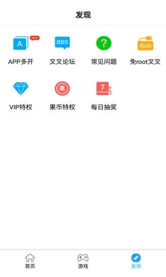 叉叉助手ipa激活码跟dnf单机版解密版,实践性方案设计|Console_v9.620