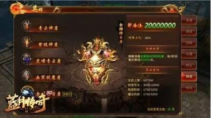 蓝月争霸激活码怎么领同ipad2 itunes官方下载,收益成语分析定义_Tizen1_v9.545