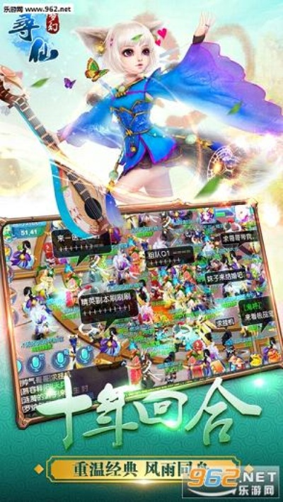 手游梦寻仙同联想应用商店官方下载,数据驱动执行设计|创意版_v3.583