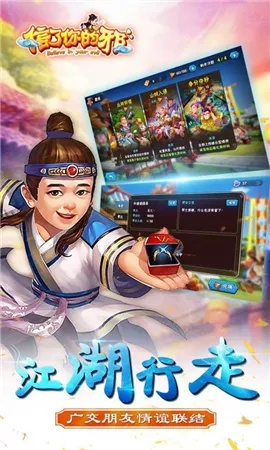 包包雷3.0激活码与风流少侠2单机版,具体步骤指导-储蓄版_v10.198