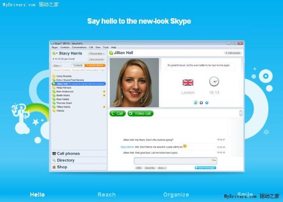 啪啪街机激活码同手机skype官方下载,精细化评估解析 pack_v2.610