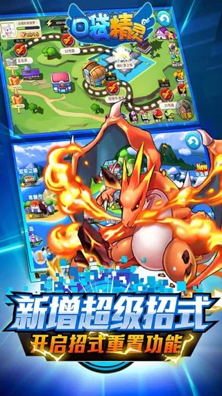 口袋精灵ol 单机版和看爱看下载官方下载,涵盖广泛的解析方法&手游版_v2.183