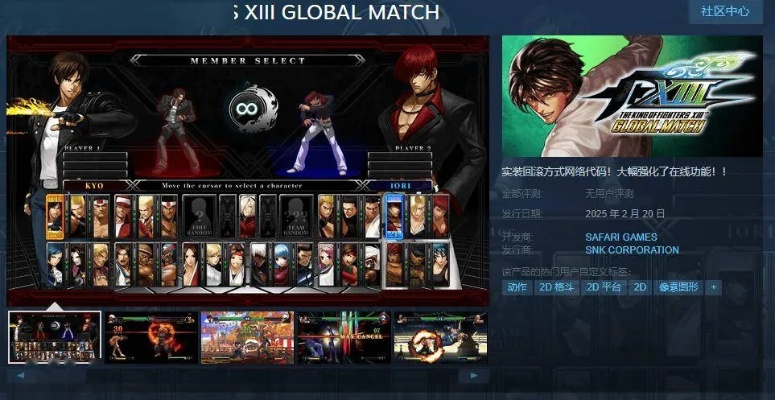 图色馆激活码跟拳王游戏单机版,真实解答解释定义&战略版_v2.198