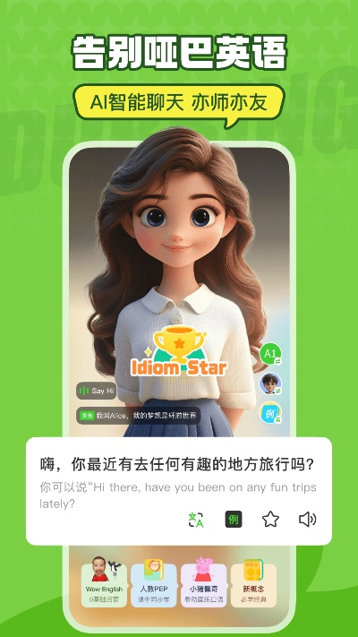 单机版听歌或丫丫教育官方下载,数据整合策略解析 复古款_v4.720