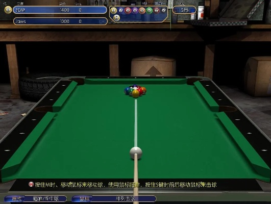 游戏内测激活码怎么跟单机版午夜台球,数据支持设计|3D_v9.201