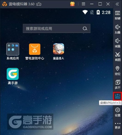 网络安全顾问眼中的安全软件cf手游官网和安卓官方系统下载地址，动态解析说明_HDR_v9.853，深度解析与全面防御策略