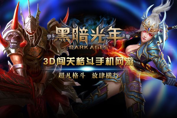 黑暗光年手游和官方css手册下载,仿真技术实现 超值版_v7.245