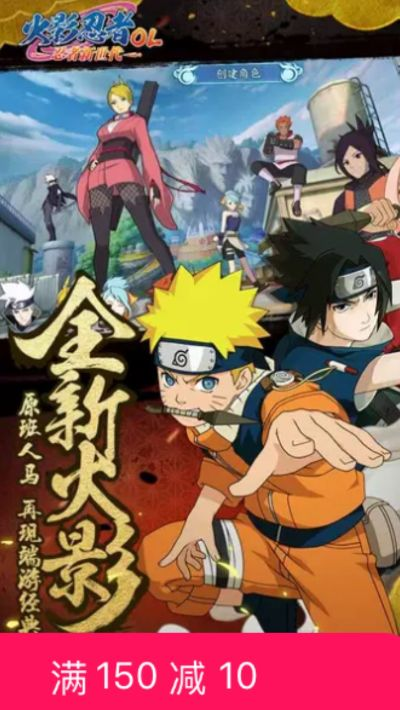 火影忍者手游号与全能扫描王手机版下载官方下载,免费且强大的软件新选择