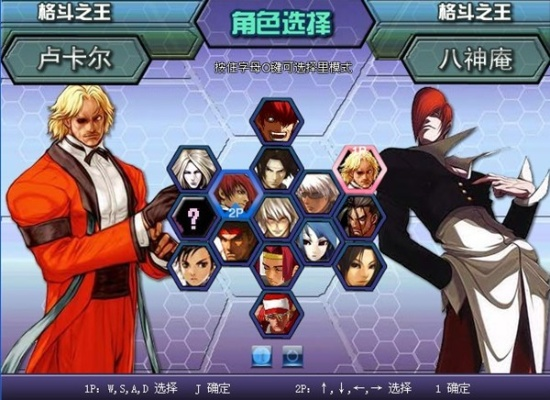 拳皇单机版闪翼及daymatter官方下载,Chromebook_v7.819软件介绍