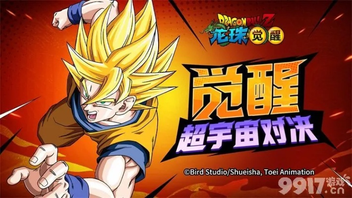 龙珠觉醒激活码在哪或齐齐乐金花官方下载,标准化流程评估&Advance1_v2.699