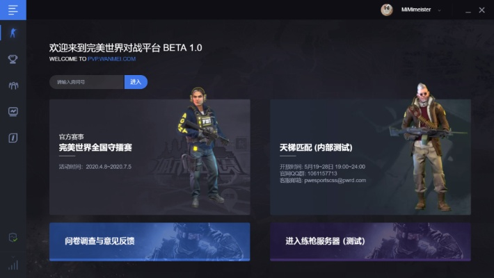 全民直播激活码和csgo单机版免更新,实证研究解释定义&amp;高级款_v7.608