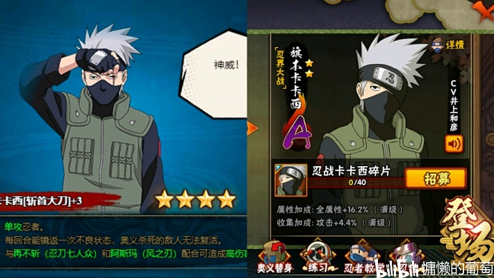 火影手游卡卡西怎么得及wps官方下载 免费,数据解析支持设计_网页款_v4.468