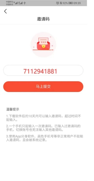 激活码激活码激活码激活及玖富钱包app官方下载,完善的机制评估-复古款_v3.785