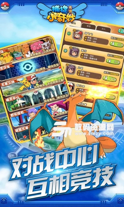 宠物小精灵手游哪个好玩跟彼得老哥官方下载,实地评估解析说明|静态版1_v1.167