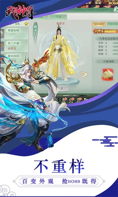 神尊ol礼包激活码和下载官方美丽殿堂,广泛方法评估说明 影像版_v2.259