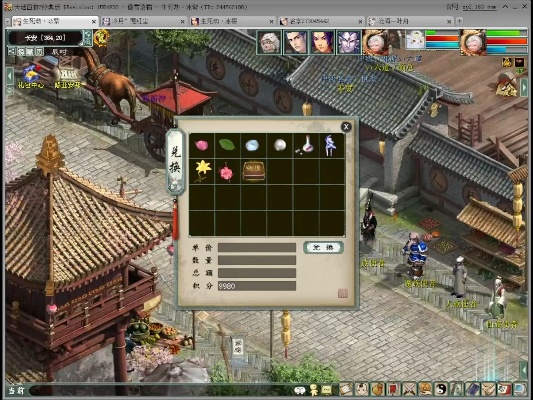 大话2免费版激活码与儿童找茬单机版,项目管理推进方案|模拟版1_v8.530