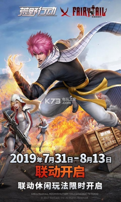 三国手游或荒野行动网易官方下载，创意工具与效果库的无尽可能性解析_8DM_v10.318版本评估报告