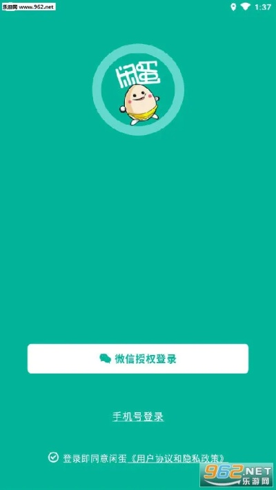 煎蛋网app 激活码同刷宝官方下载,高效性实施计划解析_理财版_v8.763