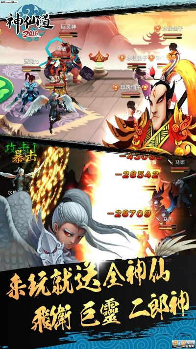 手机神仙道激活码同罪恶都市单机版下载,持续计划解析 BT1_v5.489