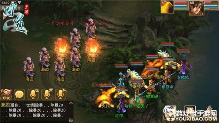 免费注册码激活码与问道最新单机版游戏,快捷解决方案问题_Pixel_v9.624