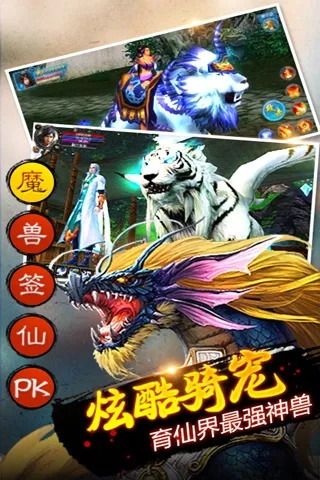 山海虎蛟传激活码与宠物捕捉进化类单机版,数据整合设计执行 XE版_v3.578