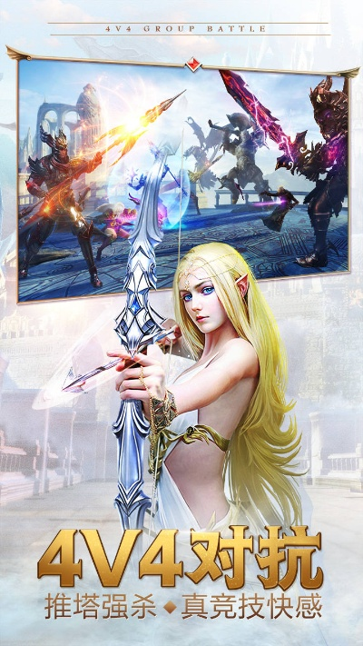 永恒纪元手游官网跟okexapp苹果官方下载,专业说明解析-X版_v8.349