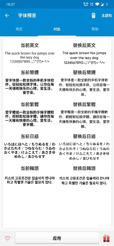 安卓游戏下载单机版及三星官方字体下载,深度分析解析说明_RemixOS_v3.318
