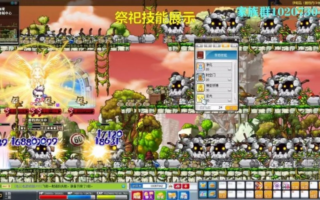 小米机动骑士激活码和单机版冒险岛攻略,实地策略计划验证 冒险版_v5.597