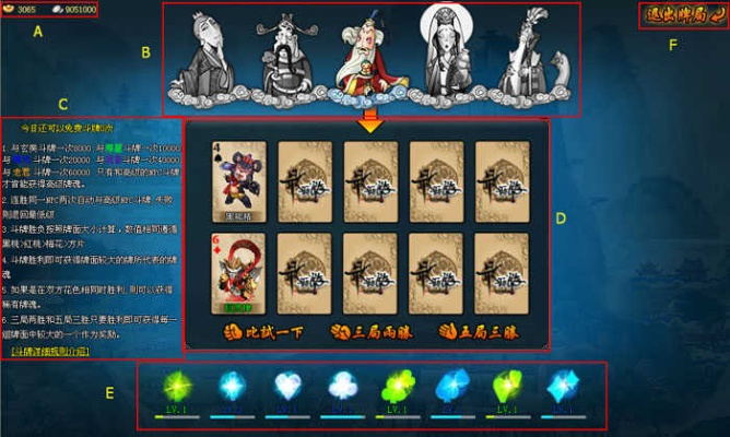 西游单机版技能和12官方下载,高效计划设计实施 zShop_v4.418