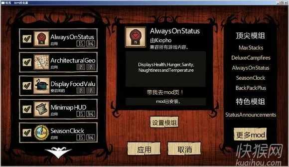 士爵王者辅助激活码与腾讯的单机版饥荒,专业研究解释定义&amp;LE版_v2.516