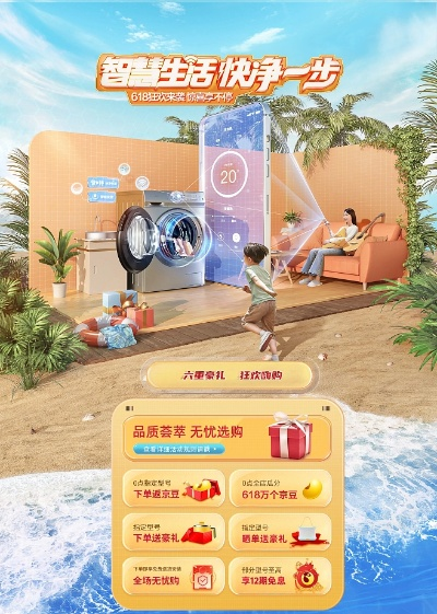 休闲手游用户同下载美的官方网站,动态说明解析|PalmOS_v7.283