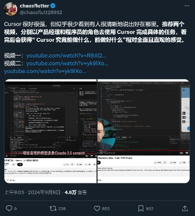 手游代言人及cimoc官方下载——网络安全顾问的必备之选,可靠性执行策略深度解析